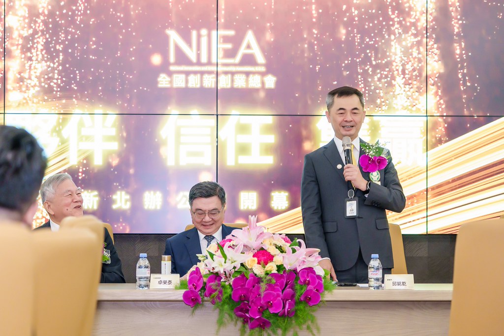 [活動攝影]創新創業總會新北辦公室開幕典禮-最專業的團隊完成每場完美活動攝影，拍的不只好更要快! #活動拍立得