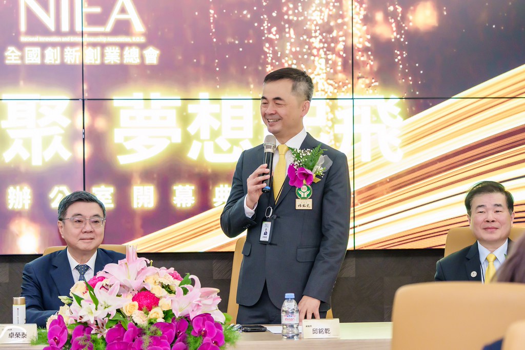 [活動攝影]創新創業總會新北辦公室開幕典禮-最專業的團隊完成每場完美活動攝影，拍的不只好更要快! #尾牙攝影