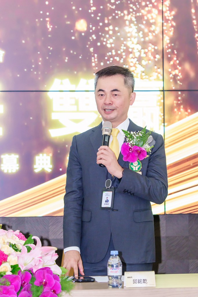 [活動攝影]創新創業總會新北辦公室開幕典禮-最專業的團隊完成每場完美活動攝影，拍的不只好更要快! #活動拍攝