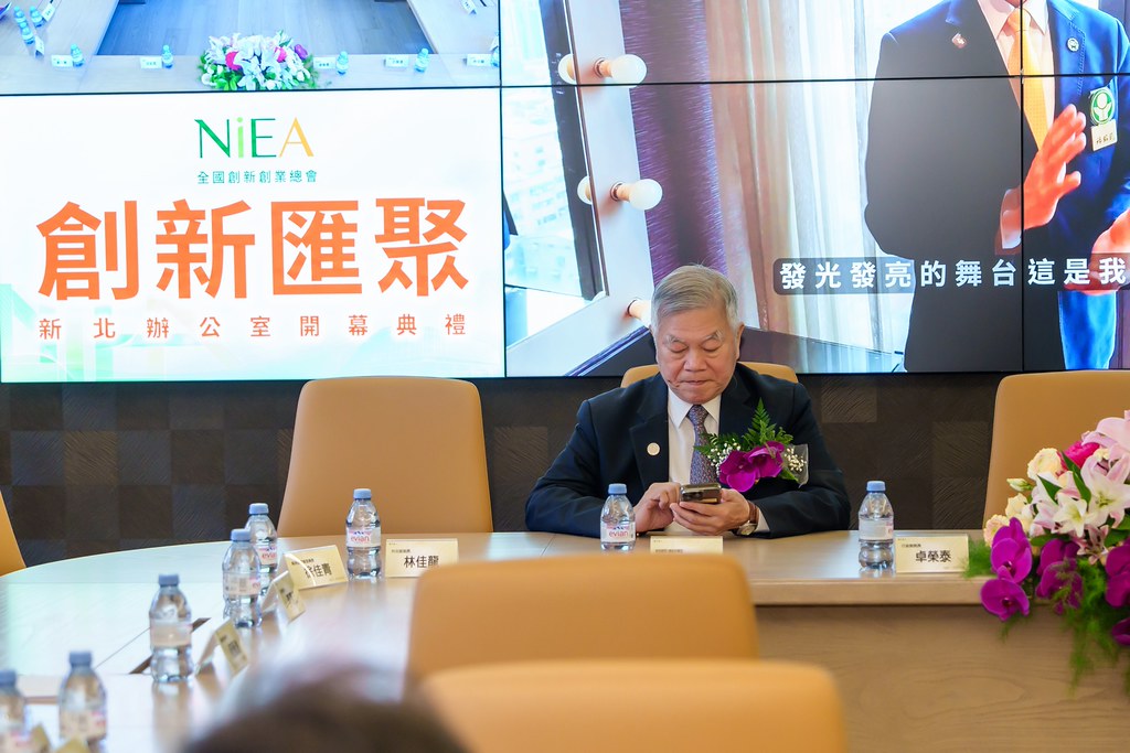 [活動攝影]創新創業總會新北辦公室開幕典禮-最專業的團隊完成每場完美活動攝影，拍的不只好更要快! #活動拍立得