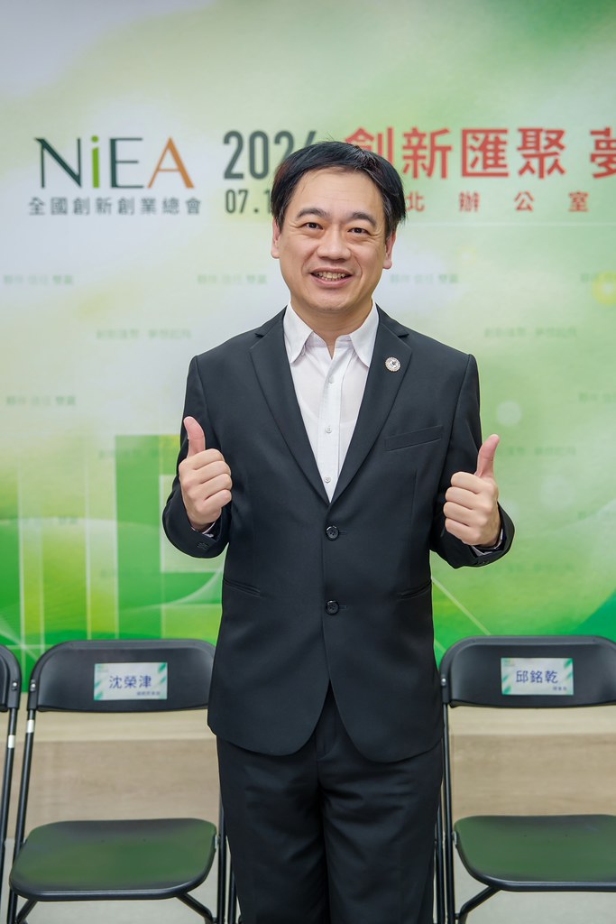 [活動攝影]創新創業總會新北辦公室開幕典禮-最專業的團隊完成每場完美活動攝影，拍的不只好更要快! #雲端攝影