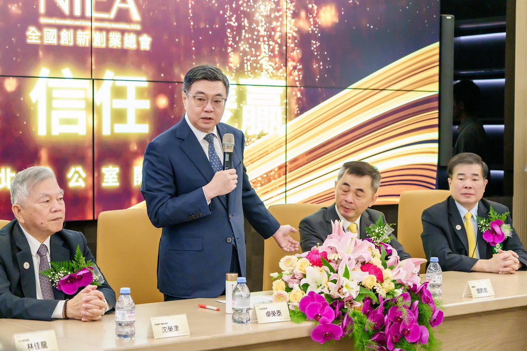 [活動攝影]創新創業總會新北辦公室開幕典禮-最專業的團隊完成每場完美活動攝影，拍的不只好更要快! #活動拍立得