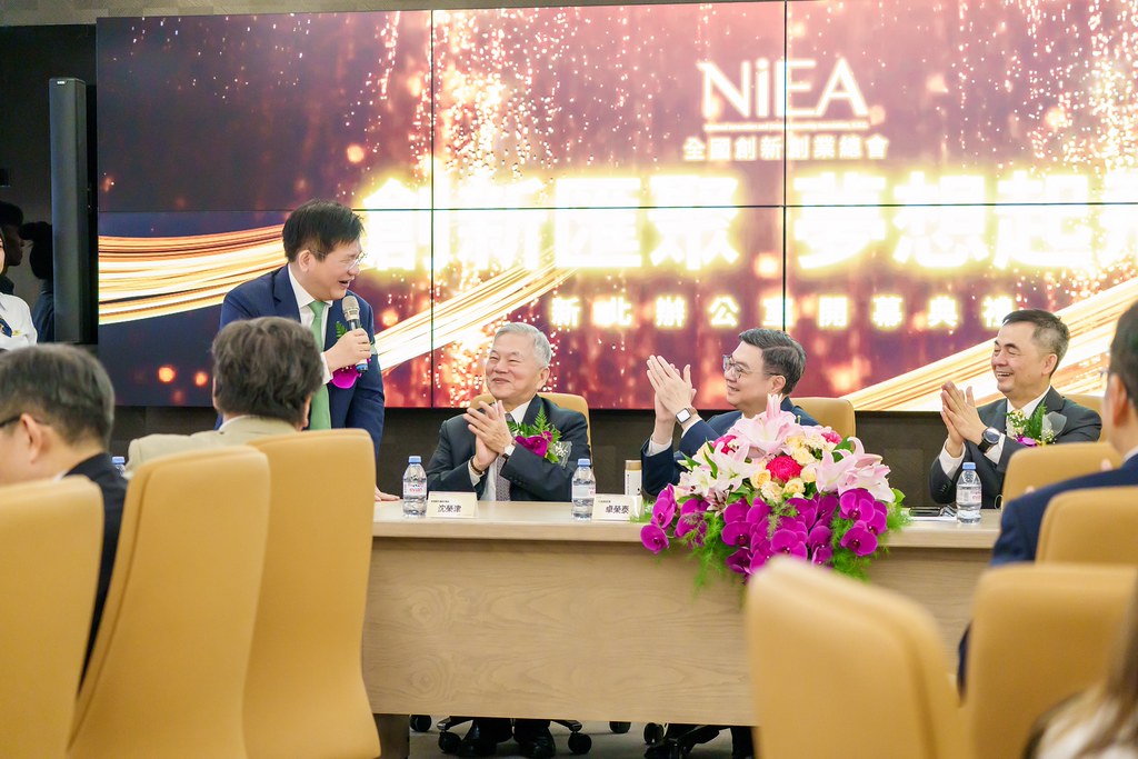 [活動攝影]創新創業總會新北辦公室開幕典禮-最專業的團隊完成每場完美活動攝影，拍的不只好更要快! #雲端攝影