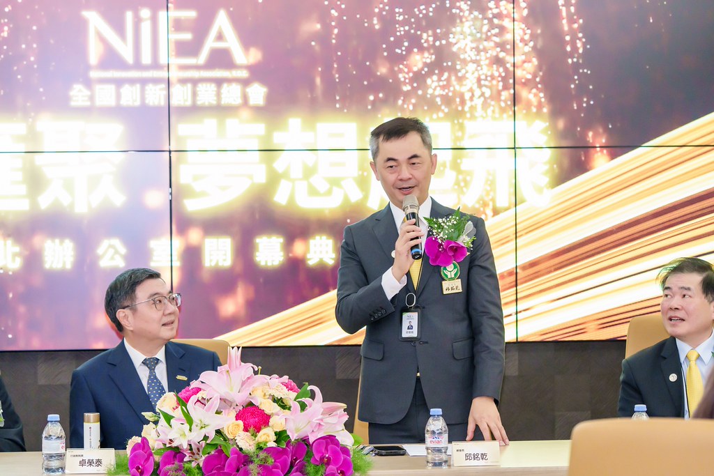 [活動攝影]創新創業總會新北辦公室開幕典禮-最專業的團隊完成每場完美活動攝影，拍的不只好更要快! #活動拍攝