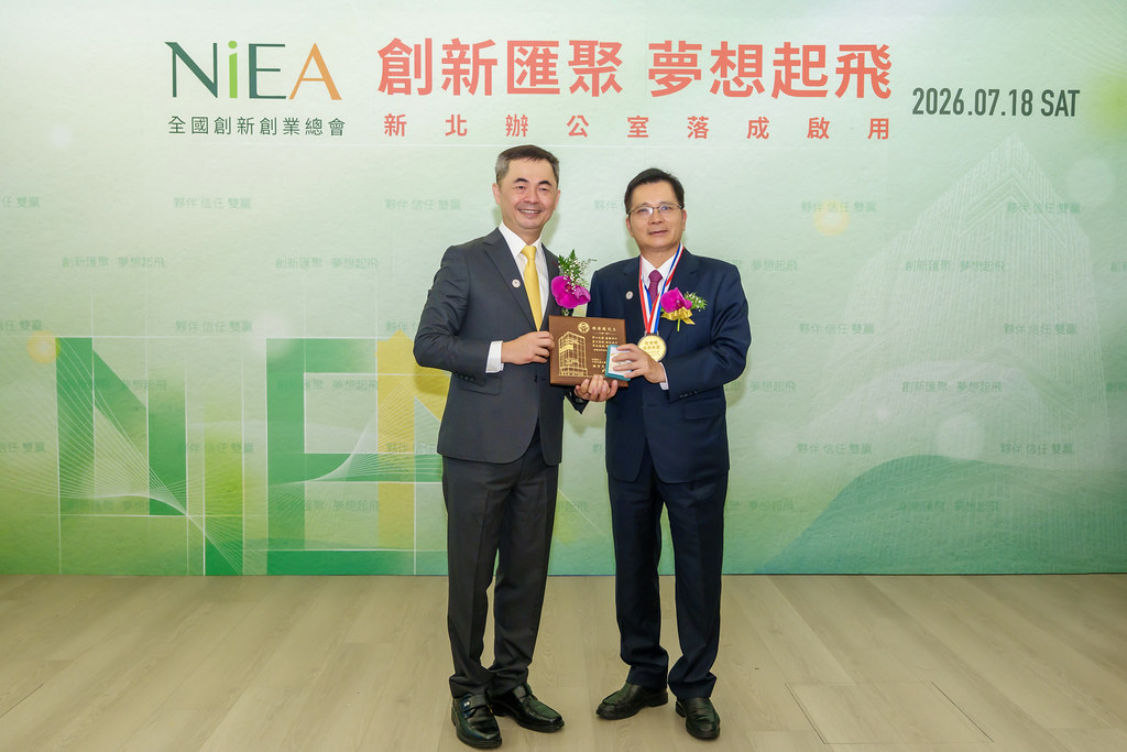 [活動攝影]創新創業總會新北辦公室開幕典禮-最專業的團隊完成每場完美活動攝影，拍的不只好更要快! #即時攝影