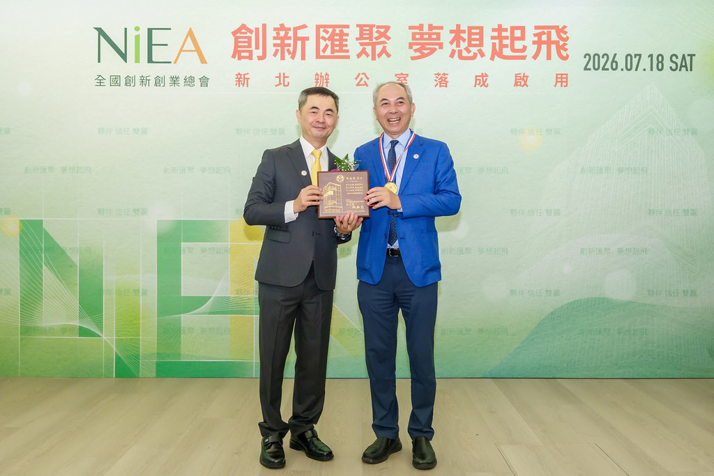 [活動攝影]創新創業總會新北辦公室開幕典禮-最專業的團隊完成每場完美活動攝影，拍的不只好更要快! #即時攝影