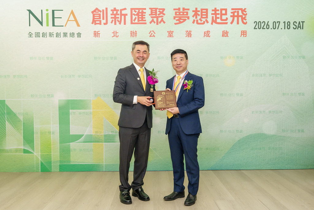 [活動攝影]創新創業總會新北辦公室開幕典禮-最專業的團隊完成每場完美活動攝影，拍的不只好更要快! #即拍即印