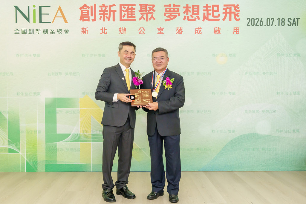 [活動攝影]創新創業總會新北辦公室開幕典禮-最專業的團隊完成每場完美活動攝影，拍的不只好更要快! #活動攝影