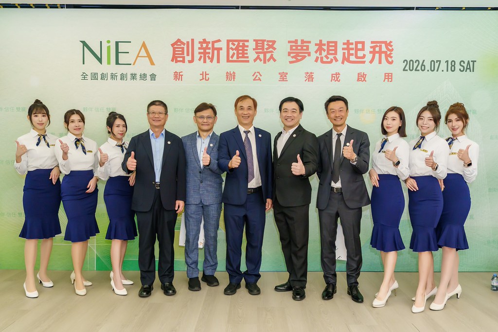 [活動攝影]創新創業總會新北辦公室開幕典禮-最專業的團隊完成每場完美活動攝影，拍的不只好更要快! #活動拍立得