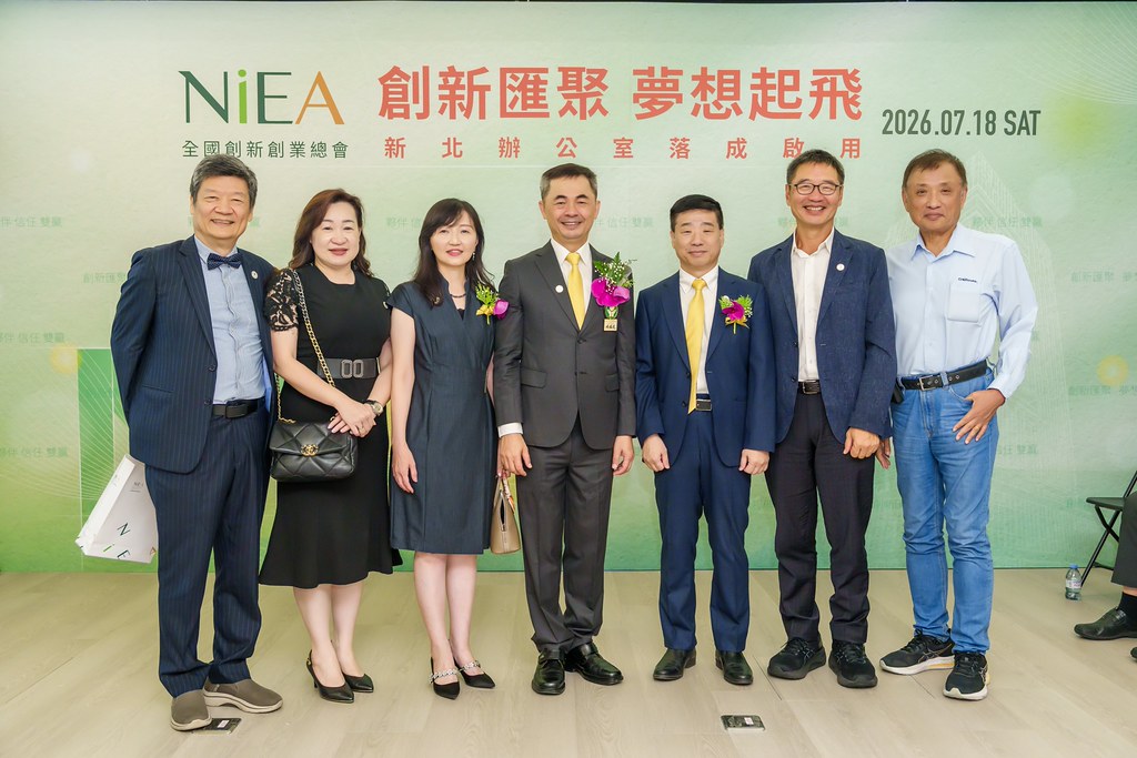 [活動攝影]創新創業總會新北辦公室開幕典禮-最專業的團隊完成每場完美活動攝影，拍的不只好更要快! #活動攝影