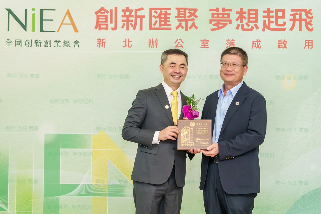 [活動攝影]創新創業總會新北辦公室開幕典禮-最專業的團隊完成每場完美活動攝影，拍的不只好更要快! #即拍即印