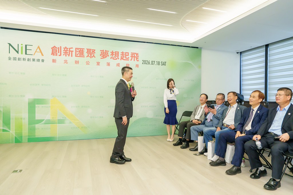 [活動攝影]創新創業總會新北辦公室開幕典禮-最專業的團隊完成每場完美活動攝影，拍的不只好更要快! #尾牙攝影