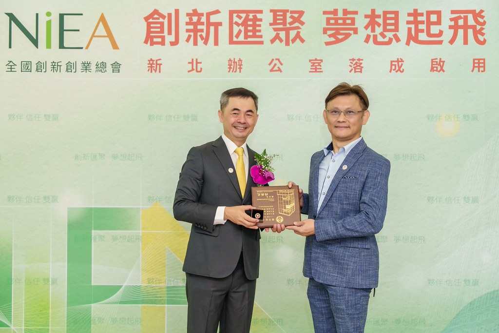 [活動攝影]創新創業總會新北辦公室開幕典禮-最專業的團隊完成每場完美活動攝影，拍的不只好更要快! #雲端攝影