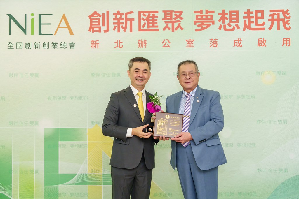 [活動攝影]創新創業總會新北辦公室開幕典禮-最專業的團隊完成每場完美活動攝影，拍的不只好更要快! #活動拍立得