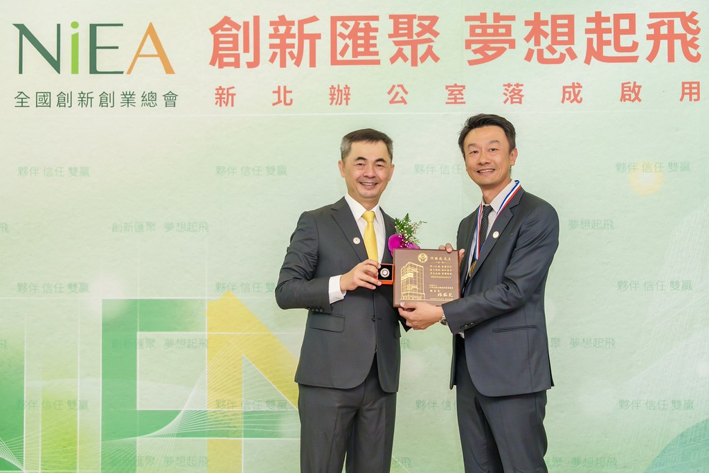 [活動攝影]創新創業總會新北辦公室開幕典禮-最專業的團隊完成每場完美活動攝影，拍的不只好更要快! #尾牙攝影