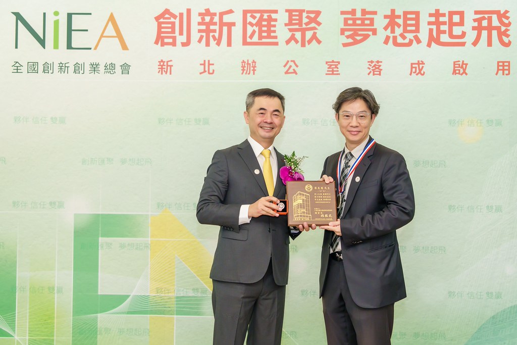 [活動攝影]創新創業總會新北辦公室開幕典禮-最專業的團隊完成每場完美活動攝影，拍的不只好更要快! #雲端攝影