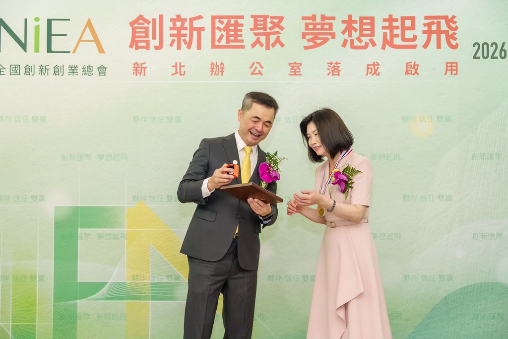 [活動攝影]創新創業總會新北辦公室開幕典禮-最專業的團隊完成每場完美活動攝影，拍的不只好更要快! #即拍即印