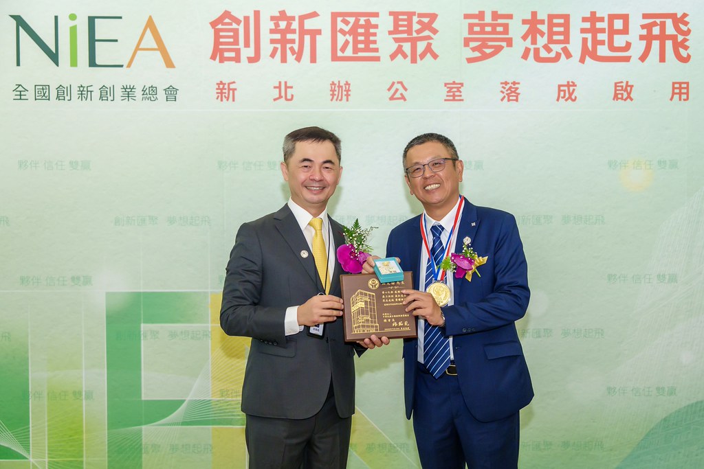 [活動攝影]創新創業總會新北辦公室開幕典禮-最專業的團隊完成每場完美活動攝影，拍的不只好更要快! #活動攝影