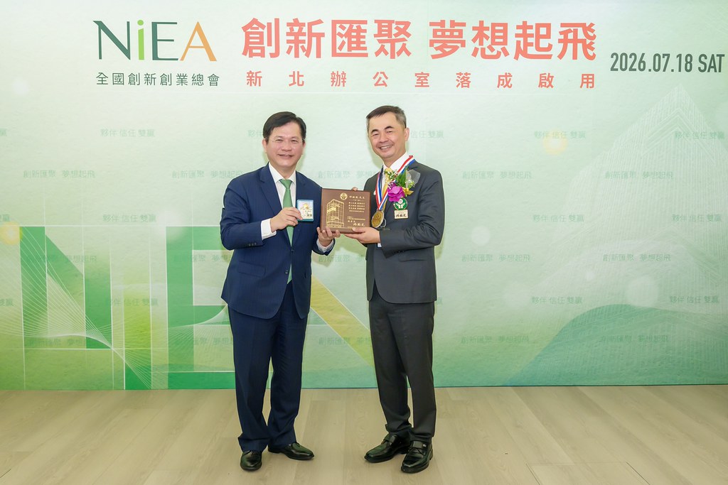 [活動攝影]創新創業總會新北辦公室開幕典禮-最專業的團隊完成每場完美活動攝影，拍的不只好更要快! #雲端攝影