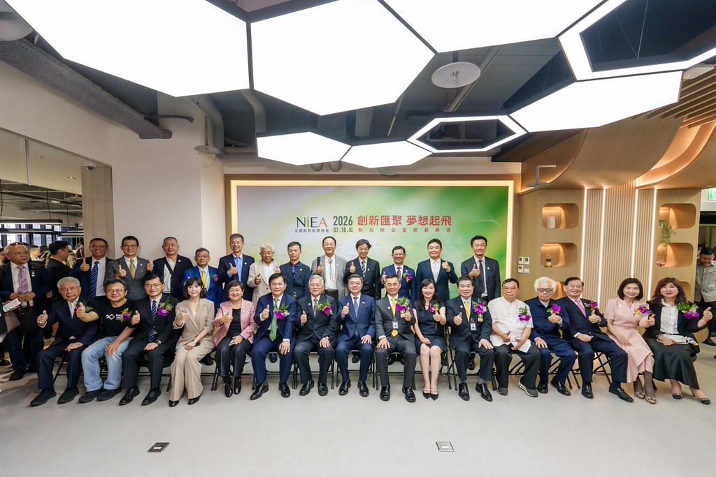 [活動攝影]創新創業總會新北辦公室開幕典禮-最專業的團隊完成每場完美活動攝影，拍的不只好更要快! #尾牙攝影
