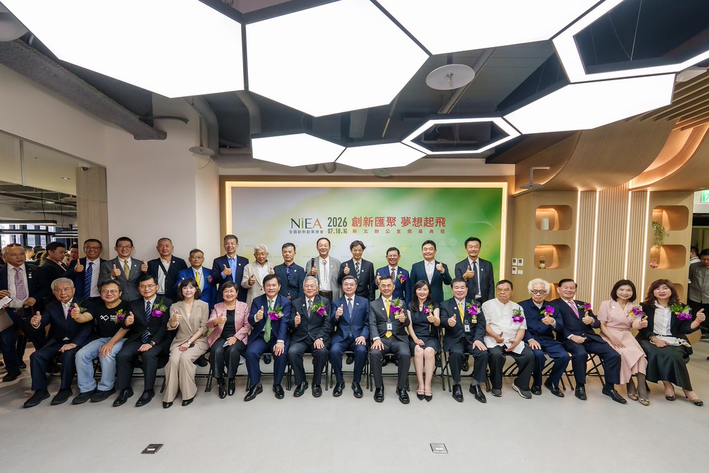 [活動攝影]創新創業總會新北辦公室開幕典禮-最專業的團隊完成每場完美活動攝影，拍的不只好更要快! #即時攝影