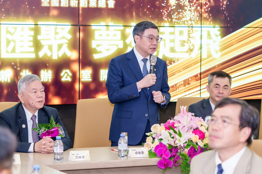 [活動攝影]創新創業總會新北辦公室開幕典禮-最專業的團隊完成每場完美活動攝影，拍的不只好更要快! #活動攝影