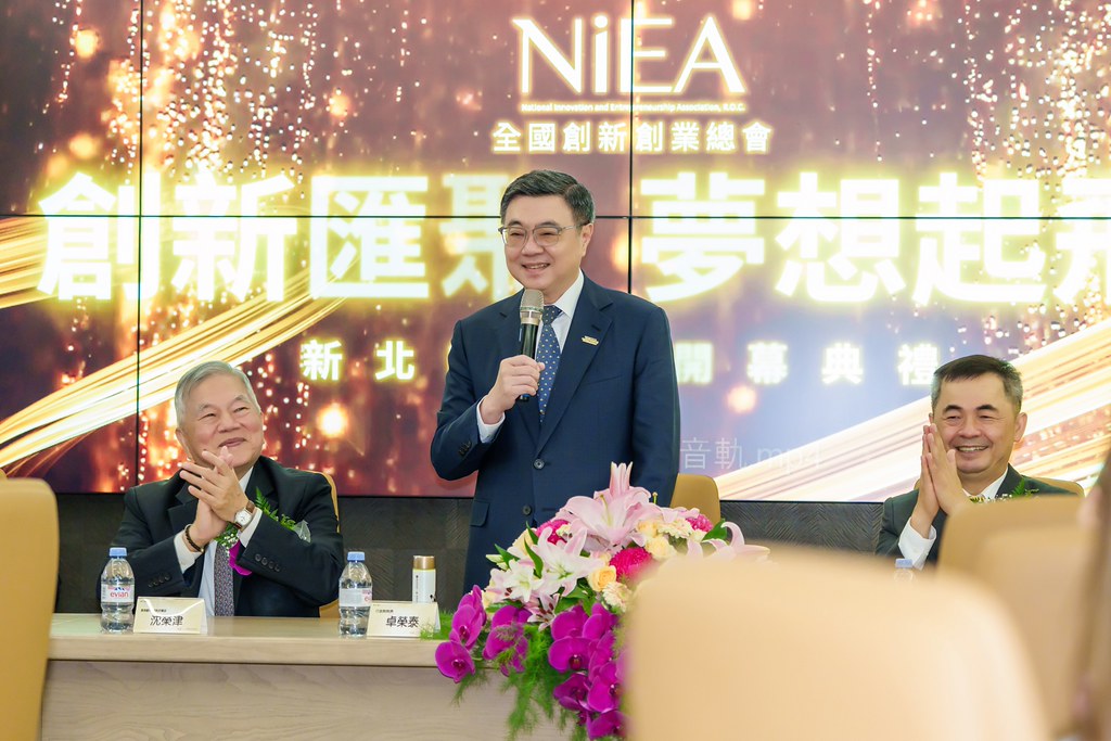 [活動攝影]創新創業總會新北辦公室開幕典禮-最專業的團隊完成每場完美活動攝影，拍的不只好更要快! #活動攝影