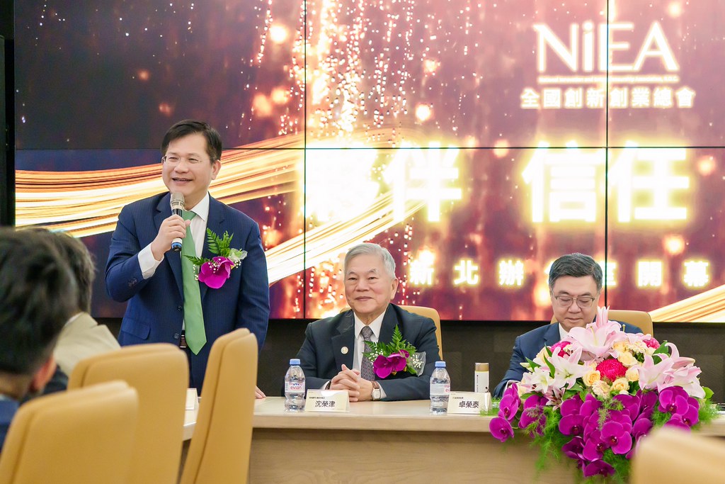 [活動攝影]創新創業總會新北辦公室開幕典禮-最專業的團隊完成每場完美活動攝影，拍的不只好更要快! #活動拍立得