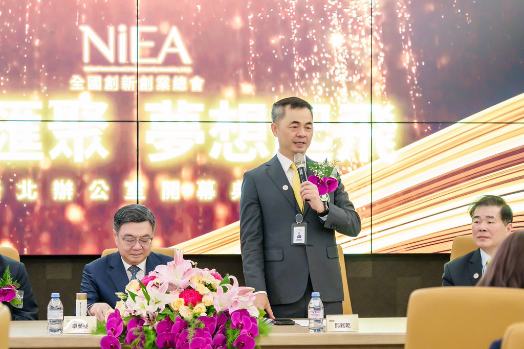 [活動攝影]創新創業總會新北辦公室開幕典禮-最專業的團隊完成每場完美活動攝影，拍的不只好更要快! #活動拍攝