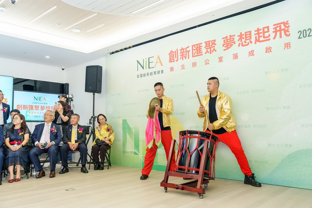 [活動攝影]創新創業總會新北辦公室開幕典禮-最專業的團隊完成每場完美活動攝影，拍的不只好更要快! #活動拍立得