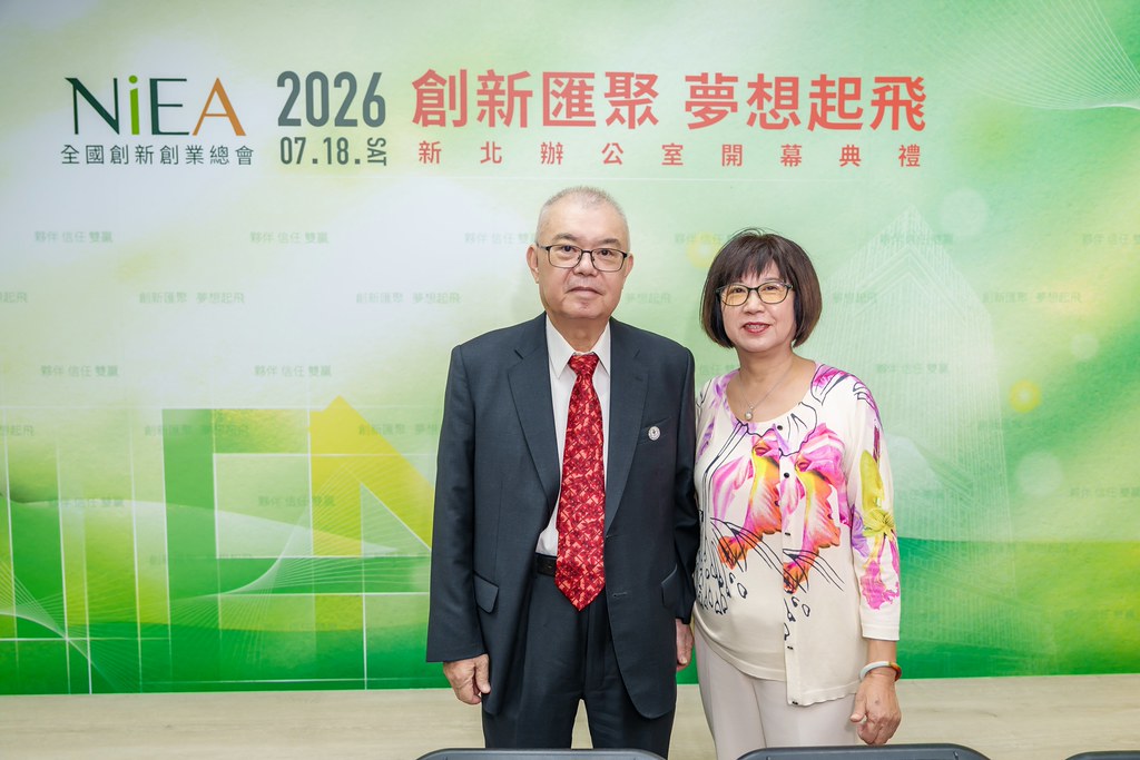 [活動攝影]創新創業總會新北辦公室開幕典禮-最專業的團隊完成每場完美活動攝影，拍的不只好更要快! #活動拍立得