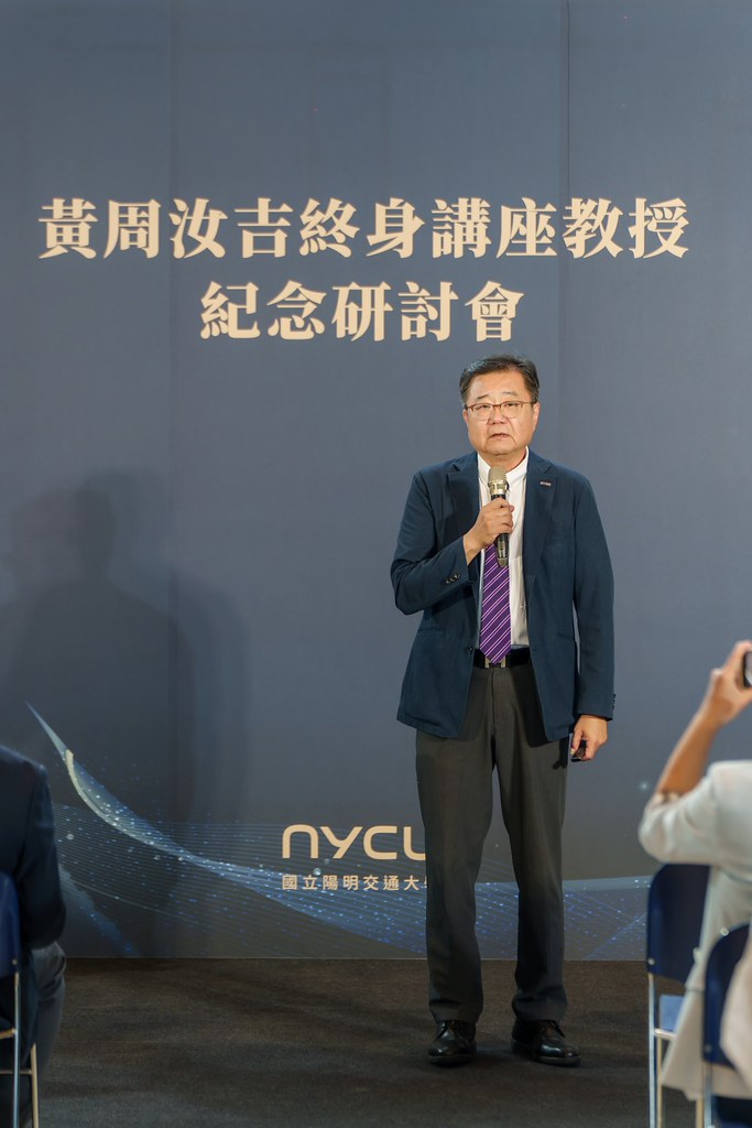 [活動攝影]陽明交大黃教授追思紀念會-最專業的團隊完成每場完美活動攝影，拍的不只好更要快! #即拍即印