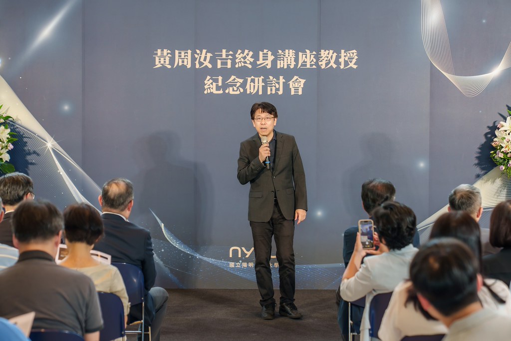 [活動攝影]陽明交大黃教授追思紀念會-最專業的團隊完成每場完美活動攝影，拍的不只好更要快! #雲端攝影