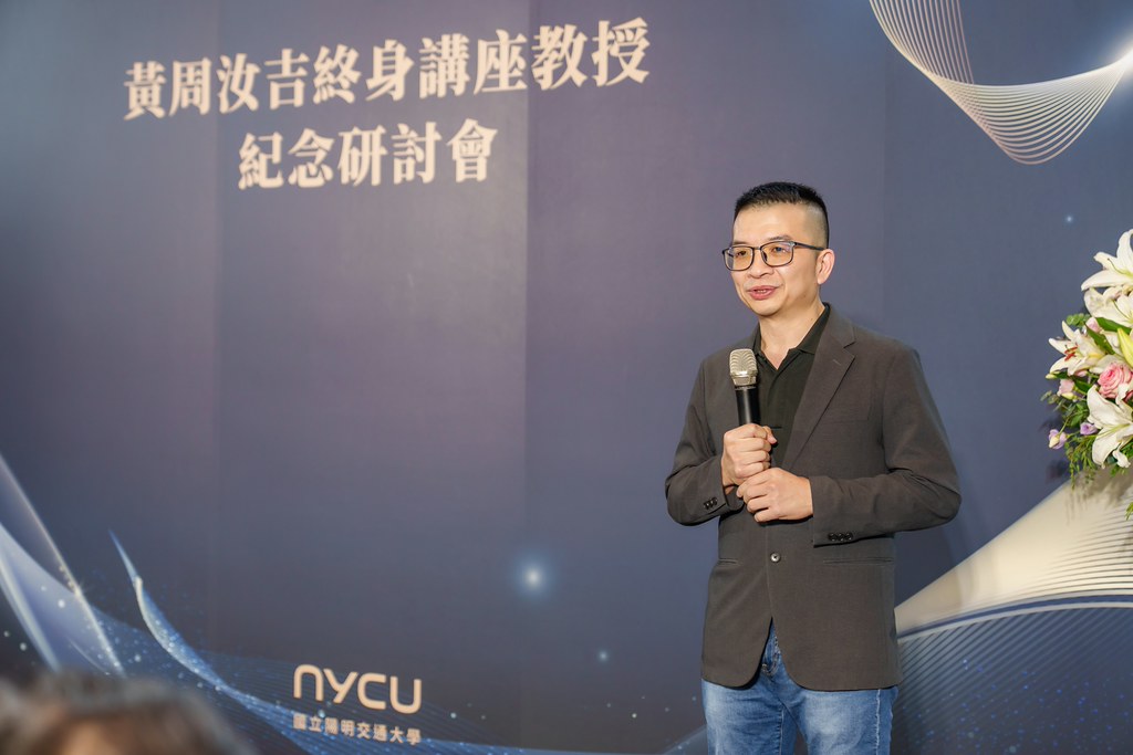 [活動攝影]陽明交大黃教授追思紀念會-最專業的團隊完成每場完美活動攝影，拍的不只好更要快! #活動攝影