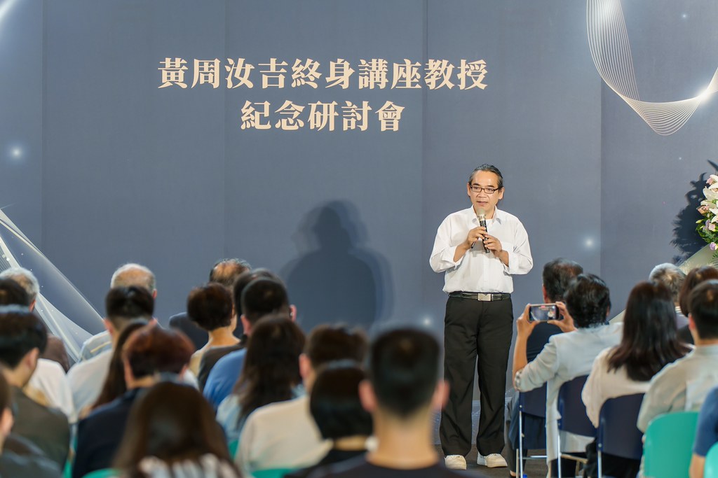 [活動攝影]陽明交大黃教授追思紀念會-最專業的團隊完成每場完美活動攝影，拍的不只好更要快! #尾牙攝影