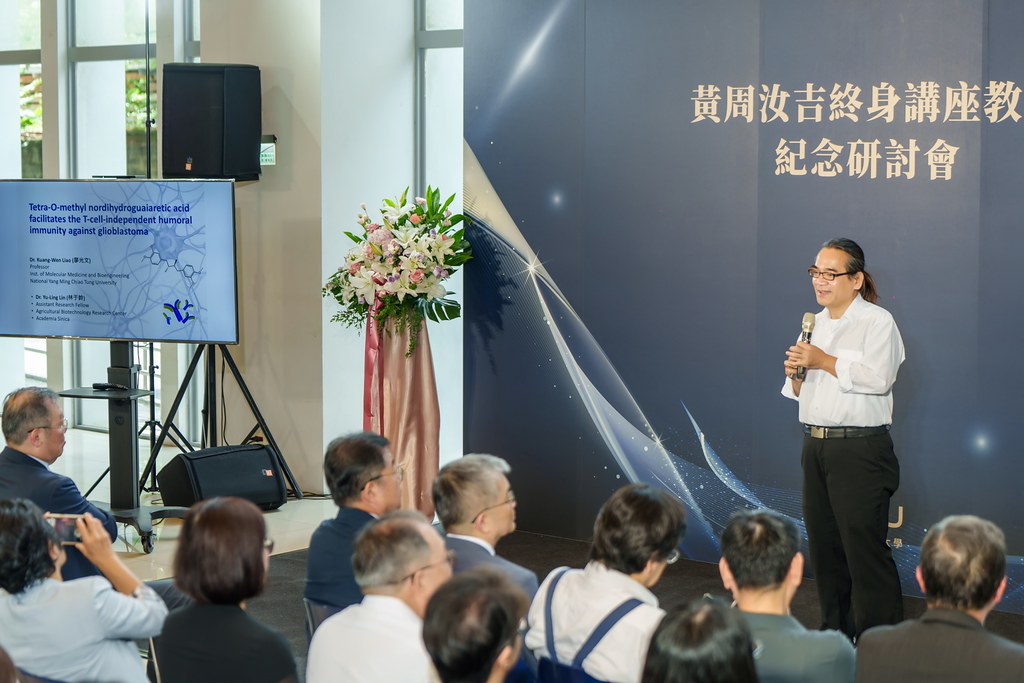 [活動攝影]陽明交大黃教授追思紀念會-最專業的團隊完成每場完美活動攝影，拍的不只好更要快! #即時攝影
