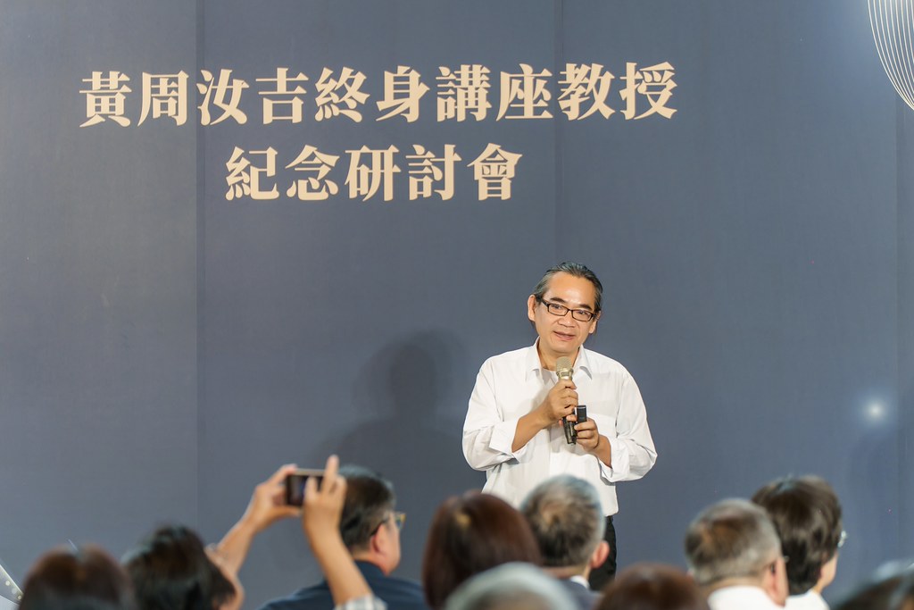 [活動攝影]陽明交大黃教授追思紀念會-最專業的團隊完成每場完美活動攝影，拍的不只好更要快! #即時攝影