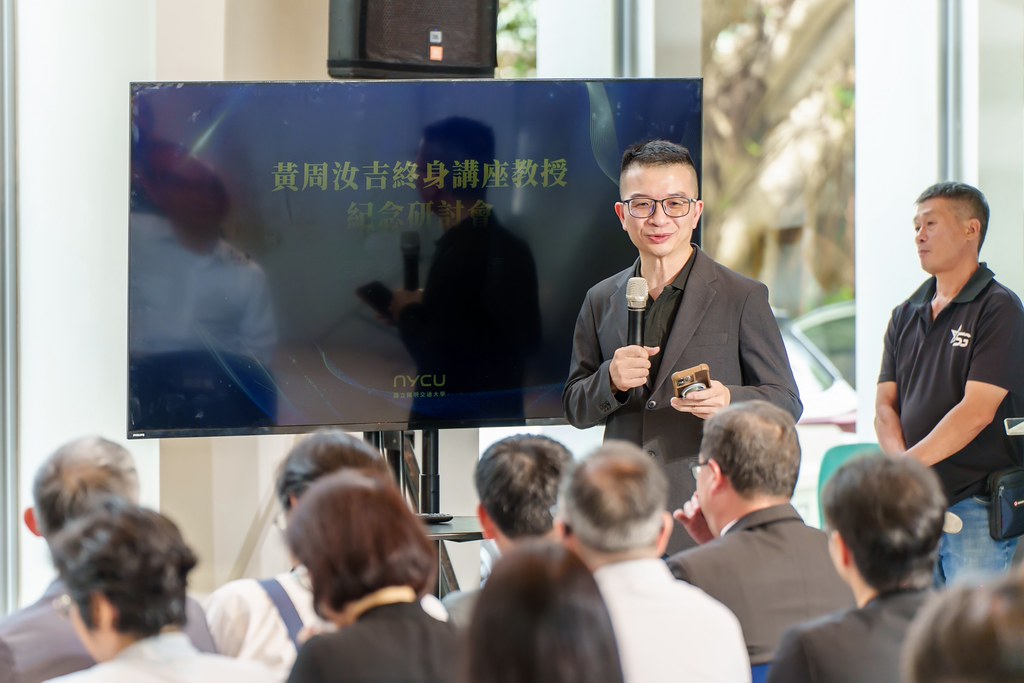 [活動攝影]陽明交大黃教授追思紀念會-最專業的團隊完成每場完美活動攝影，拍的不只好更要快! #尾牙攝影