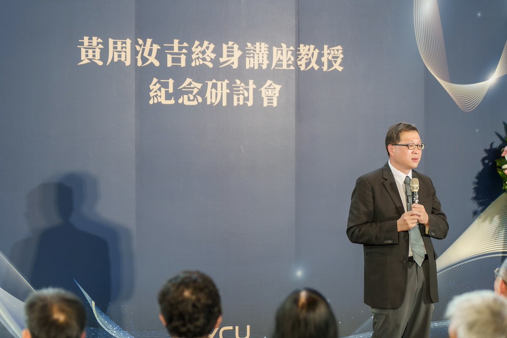 [活動攝影]陽明交大黃教授追思紀念會-最專業的團隊完成每場完美活動攝影，拍的不只好更要快! #活動攝影