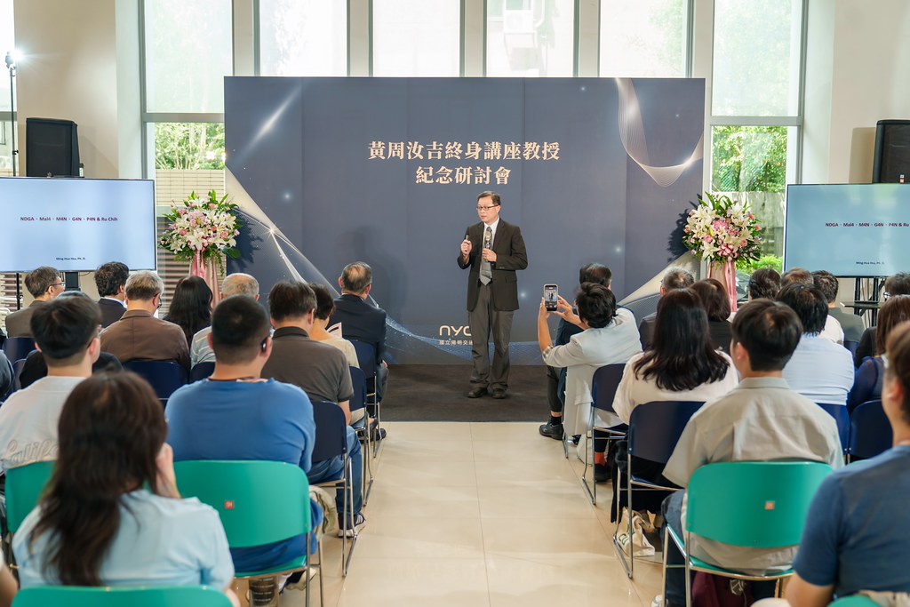 [活動攝影]陽明交大黃教授追思紀念會-最專業的團隊完成每場完美活動攝影，拍的不只好更要快! #即時攝影