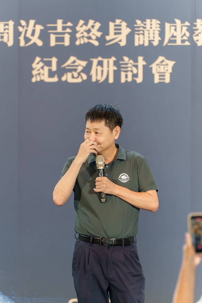 [活動攝影]陽明交大黃教授追思紀念會-最專業的團隊完成每場完美活動攝影，拍的不只好更要快! #雲端攝影