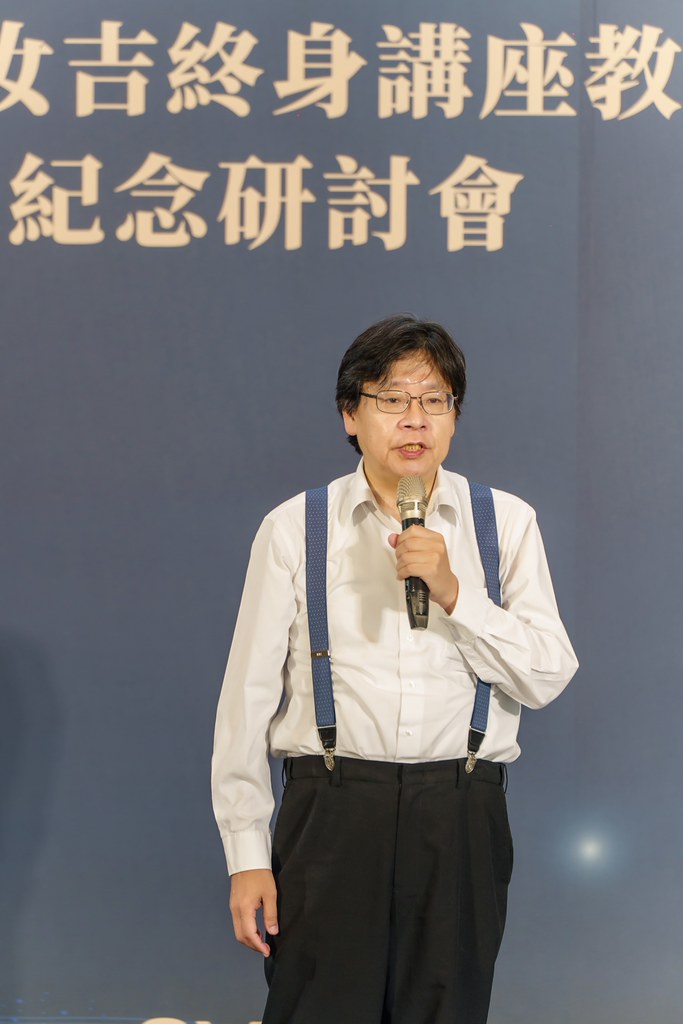 [活動攝影]陽明交大黃教授追思紀念會-最專業的團隊完成每場完美活動攝影，拍的不只好更要快! #活動攝影