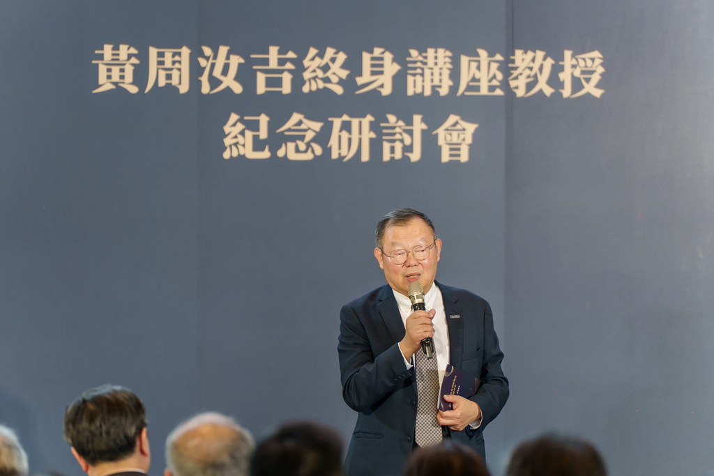 [活動攝影]陽明交大黃教授追思紀念會-最專業的團隊完成每場完美活動攝影，拍的不只好更要快! #尾牙攝影