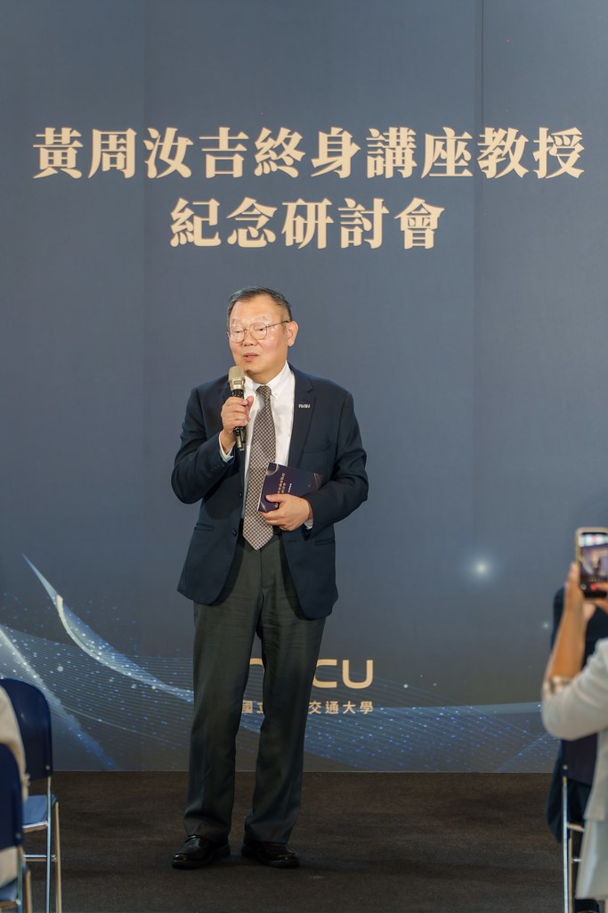 [活動攝影]陽明交大黃教授追思紀念會-最專業的團隊完成每場完美活動攝影，拍的不只好更要快! #尾牙攝影