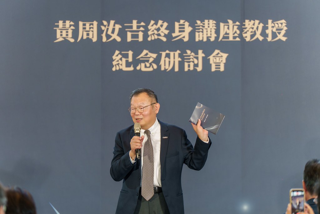 [活動攝影]陽明交大黃教授追思紀念會-最專業的團隊完成每場完美活動攝影，拍的不只好更要快! #尾牙攝影