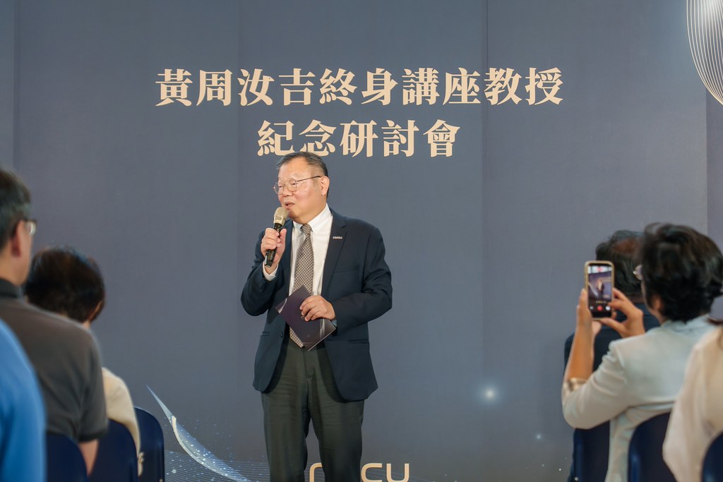 [活動攝影]陽明交大黃教授追思紀念會-最專業的團隊完成每場完美活動攝影，拍的不只好更要快! #活動拍攝