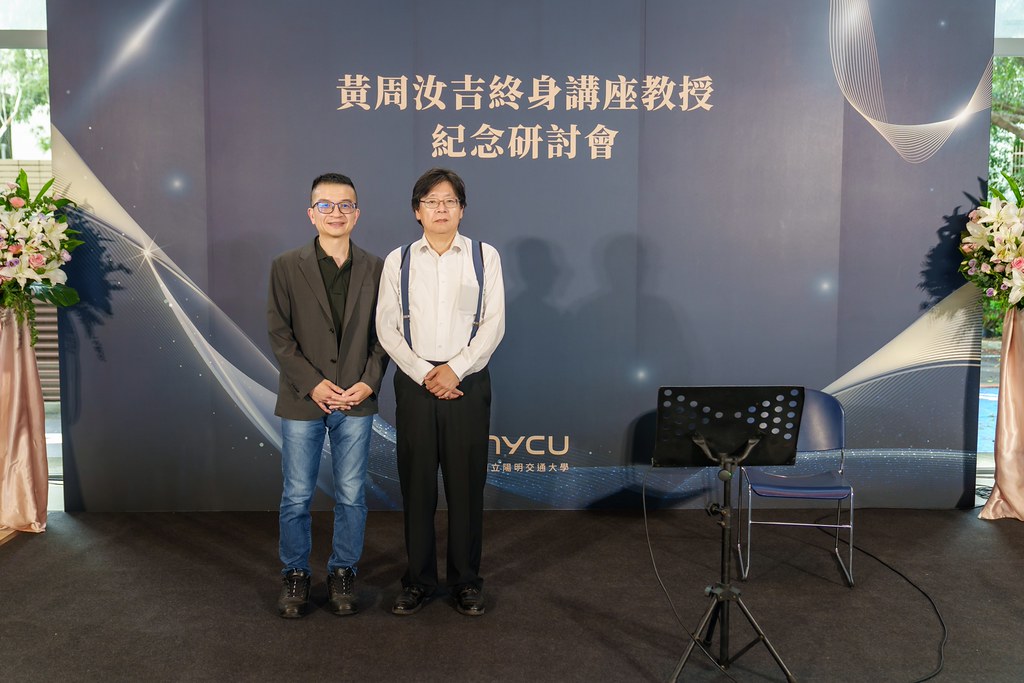 [活動攝影]陽明交大黃教授追思紀念會-最專業的團隊完成每場完美活動攝影，拍的不只好更要快! #即時攝影