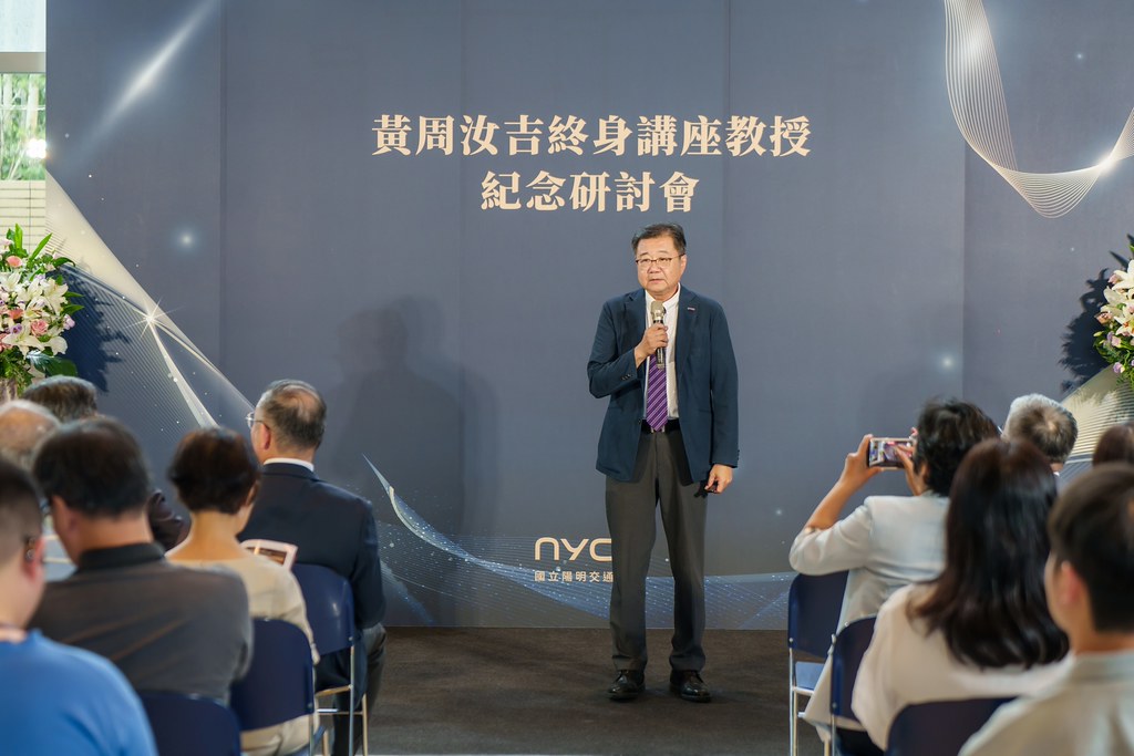 [活動攝影]陽明交大黃教授追思紀念會-最專業的團隊完成每場完美活動攝影，拍的不只好更要快! #即拍即印