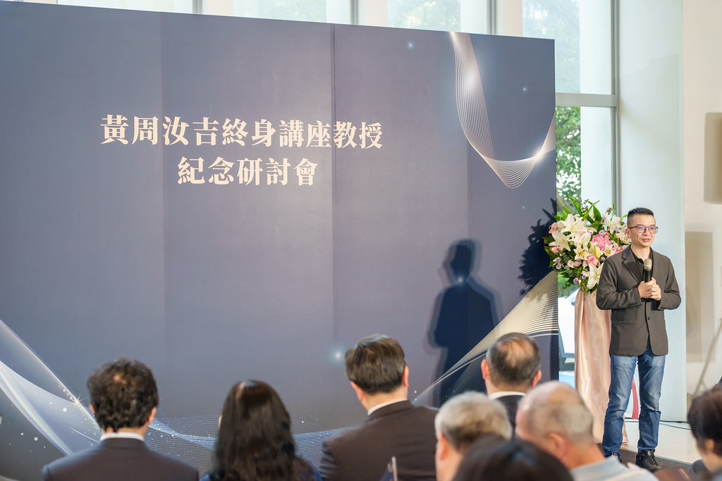 [活動攝影]陽明交大黃教授追思紀念會-最專業的團隊完成每場完美活動攝影，拍的不只好更要快! #雲端攝影