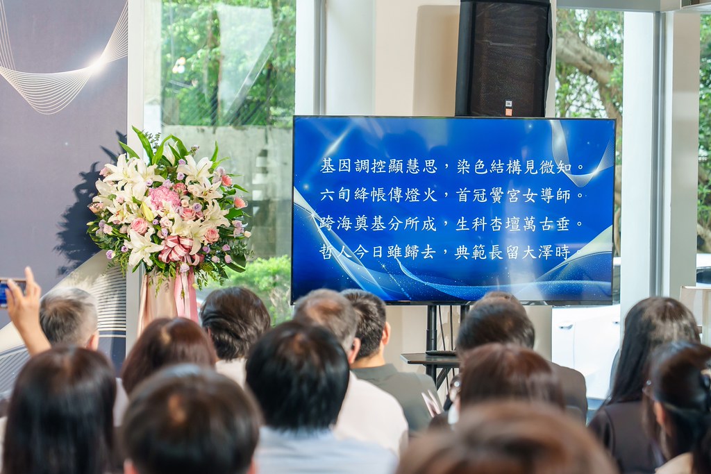 [活動攝影]陽明交大黃教授追思紀念會-最專業的團隊完成每場完美活動攝影，拍的不只好更要快! #尾牙攝影